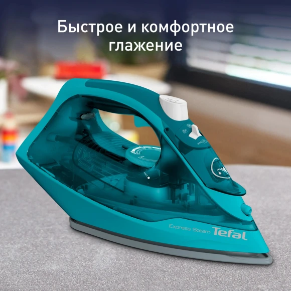 Утюг Tefal FV2867E0 2500Вт бирюзовый Утюг Tefal FV2867E0 2500Вт бирюзовый