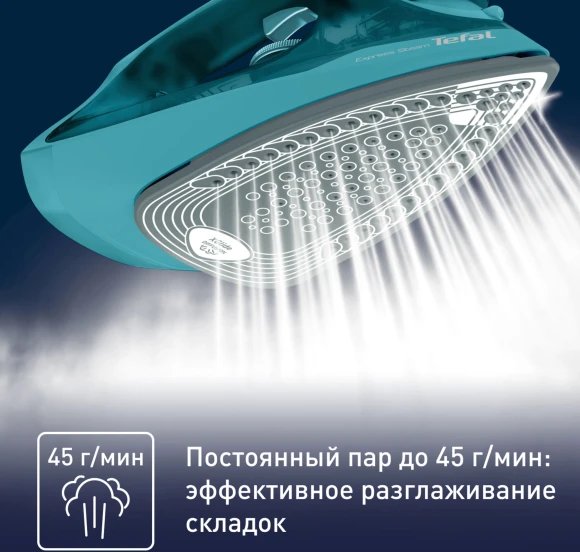 Утюг Tefal FV2867E0 2500Вт бирюзовый Утюг Tefal FV2867E0 2500Вт бирюзовый