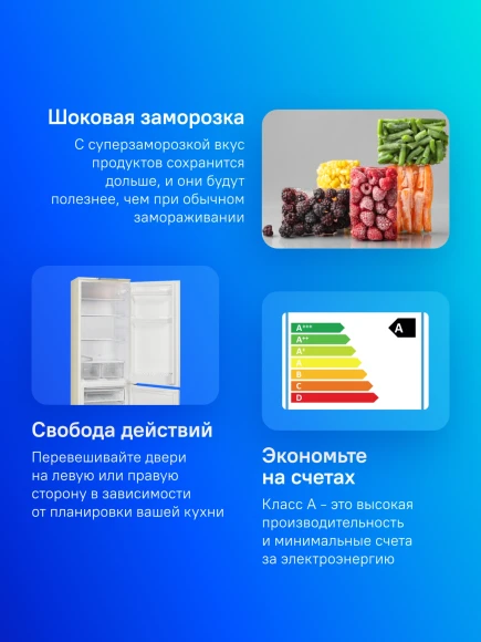 Холодильник Stinol STN 185 E 2-хкамерн. бежевый