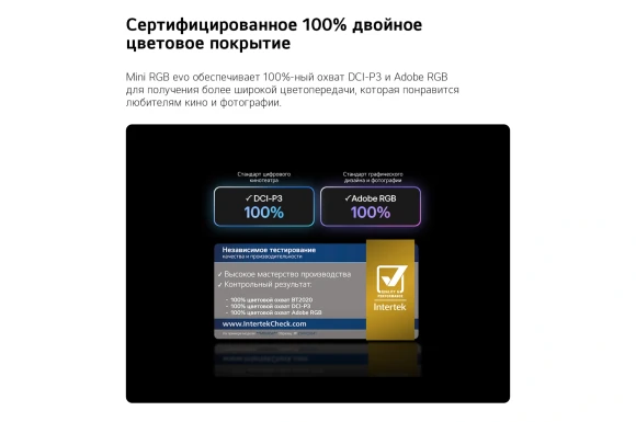 Телевизор LED LG 65" 65MRGB86B6A.ARUG черный 4K Ultra HD 120Hz DVB-T2 DVB-C DVB-S2 USB WiFi Smart TV Телевизор LED LG 65" 65MRGB86B6A.ARUG черный 4K Ultra HD 120Hz DVB-T2 DVB-C DVB-S2 USB WiFi Smart TV