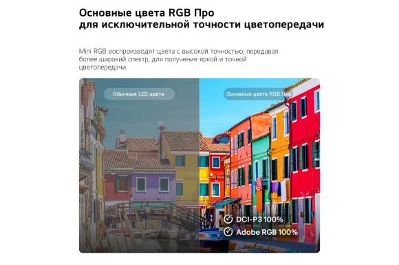 Телевизор LED LG 65" 65MRGB86B6A.ARUG черный 4K Ultra HD 120Hz DVB-T2 DVB-C DVB-S2 USB WiFi Smart TV Телевизор LED LG 65" 65MRGB86B6A.ARUG черный 4K Ultra HD 120Hz DVB-T2 DVB-C DVB-S2 USB WiFi Smart TV