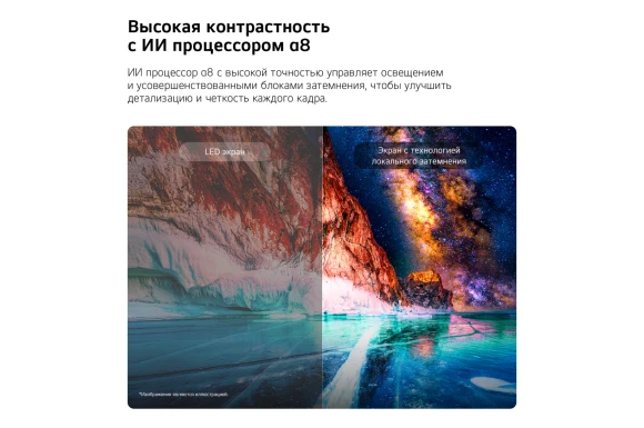 Телевизор LED LG 65" 65MRGB86B6A.ARUG черный 4K Ultra HD 120Hz DVB-T2 DVB-C DVB-S2 USB WiFi Smart TV Телевизор LED LG 65" 65MRGB86B6A.ARUG черный 4K Ultra HD 120Hz DVB-T2 DVB-C DVB-S2 USB WiFi Smart TV