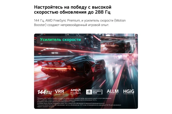 Телевизор LED LG 65" 65MRGB86B6A.ARUG черный 4K Ultra HD 120Hz DVB-T2 DVB-C DVB-S2 USB WiFi Smart TV Телевизор LED LG 65" 65MRGB86B6A.ARUG черный 4K Ultra HD 120Hz DVB-T2 DVB-C DVB-S2 USB WiFi Smart TV