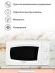 Микроволновая Печь Starwind SWM5520 20л. 700Вт белый