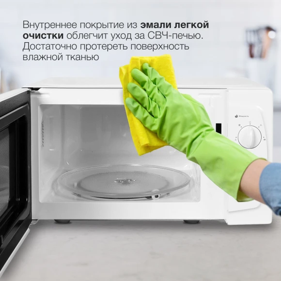 Микроволновая Печь Starwind SWM5520 20л. 700Вт белый
