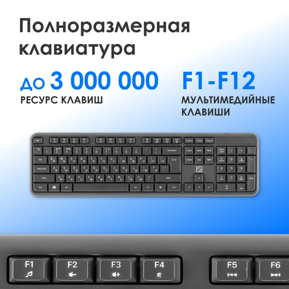 Клавиатура + мышь Оклик S277W клав:серый мышь:серый USB беспроводная Multimedia (2066173) Клавиатура + мышь Оклик S277W клав:серый мышь:серый USB беспроводная Multimedia (2066173)