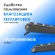 Клавиатура + мышь Оклик S277W клав:серый мышь:серый USB беспроводная Multimedia (2066173) Клавиатура + мышь Оклик S277W клав:серый мышь:серый USB беспроводная Multimedia (2066173)