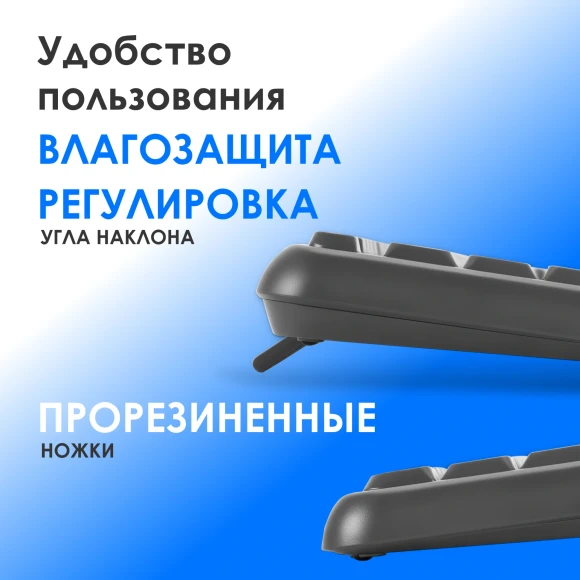 Клавиатура + мышь Оклик S277W клав:серый мышь:серый USB беспроводная Multimedia (2066173) Клавиатура + мышь Оклик S277W клав:серый мышь:серый USB беспроводная Multimedia (2066173)