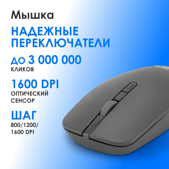 Клавиатура + мышь Оклик S277W клав:серый мышь:серый USB беспроводная Multimedia (2066173) Клавиатура + мышь Оклик S277W клав:серый мышь:серый USB беспроводная Multimedia (2066173)