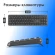 Клавиатура + мышь Оклик S277W клав:серый мышь:серый USB беспроводная Multimedia (2066173) Клавиатура + мышь Оклик S277W клав:серый мышь:серый USB беспроводная Multimedia (2066173)