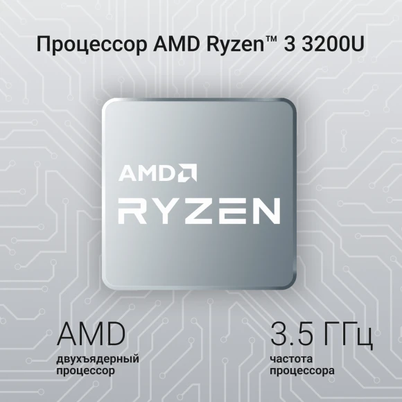 Ноутбук Digma EVE A5820 Ryzen 3 3200U 16Gb SSD512Gb AMD Radeon Vega 3 15.6" IPS FHD (1920x1080) Windows 11 Pro black WiFi BT Cam 4500mAh (DN15R3-ADXW01)