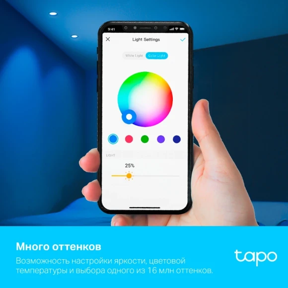 Умная лампа TP-Link Tapo L630 GU10 3.7Вт 350lm Wi-Fi (упак.:1шт) Умная лампа TP-Link Tapo L630 GU10 3.7Вт 350lm Wi-Fi (упак.:1шт)