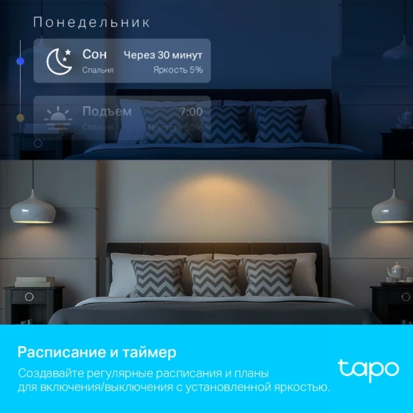 Умная лампа TP-Link Tapo L630 GU10 3.7Вт 350lm Wi-Fi (упак.:1шт) Умная лампа TP-Link Tapo L630 GU10 3.7Вт 350lm Wi-Fi (упак.:1шт)