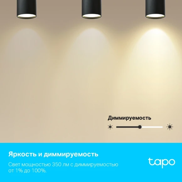 Умная лампа TP-Link Tapo L630 GU10 3.7Вт 350lm Wi-Fi (упак.:1шт) Умная лампа TP-Link Tapo L630 GU10 3.7Вт 350lm Wi-Fi (упак.:1шт)