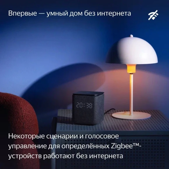 Умная колонка Yandex Станция Миди Алиса серый 24W 1.0 BT/Wi-Fi 10м (YNDX-00054GRY) Умная колонка Yandex Станция Миди Алиса серый 24W 1.0 BT/Wi-Fi 10м (YNDX-00054GRY)
