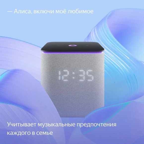 Умная колонка Yandex Станция Миди Алиса серый 24W 1.0 BT/Wi-Fi 10м (YNDX-00054GRY) Умная колонка Yandex Станция Миди Алиса серый 24W 1.0 BT/Wi-Fi 10м (YNDX-00054GRY)