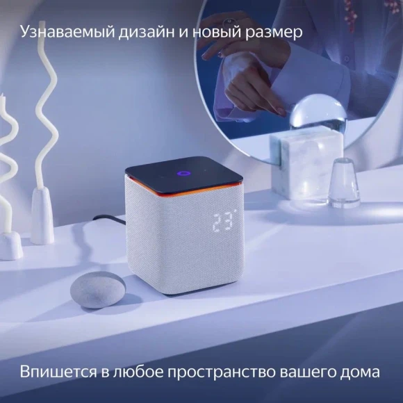 Умная колонка Yandex Станция Миди Алиса серый 24W 1.0 BT/Wi-Fi 10м (YNDX-00054GRY) Умная колонка Yandex Станция Миди Алиса серый 24W 1.0 BT/Wi-Fi 10м (YNDX-00054GRY)
