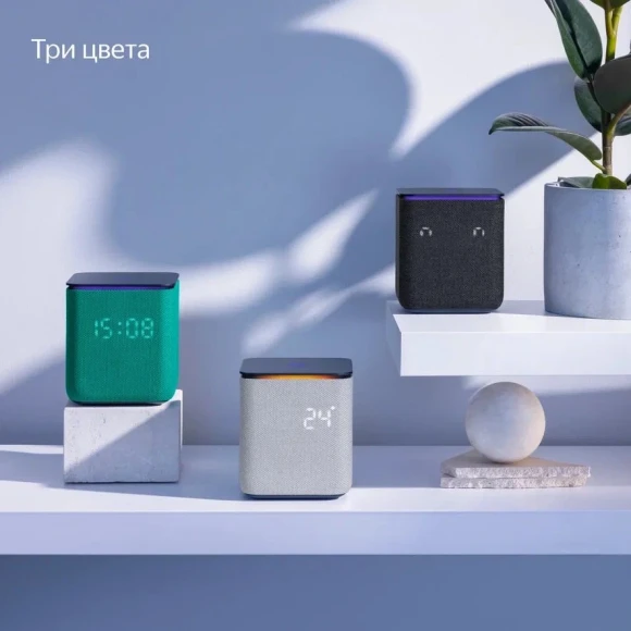 Умная колонка Yandex Станция Миди Алиса серый 24W 1.0 BT/Wi-Fi 10м (YNDX-00054GRY) Умная колонка Yandex Станция Миди Алиса серый 24W 1.0 BT/Wi-Fi 10м (YNDX-00054GRY)