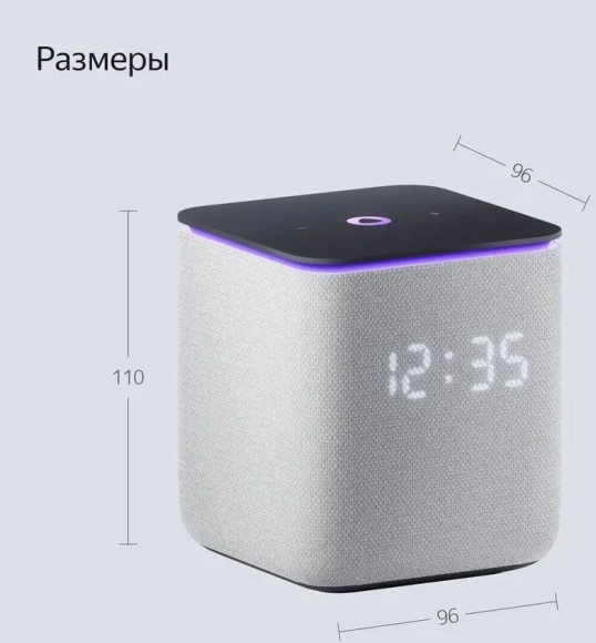 Умная колонка Yandex Станция Миди Алиса серый 24W 1.0 BT/Wi-Fi 10м (YNDX-00054GRY) Умная колонка Yandex Станция Миди Алиса серый 24W 1.0 BT/Wi-Fi 10м (YNDX-00054GRY)