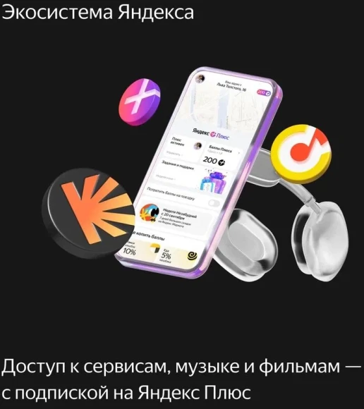 Умная колонка Yandex Станция Миди Алиса серый 24W 1.0 BT/Wi-Fi 10м (YNDX-00054GRY) Умная колонка Yandex Станция Миди Алиса серый 24W 1.0 BT/Wi-Fi 10м (YNDX-00054GRY)