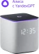 Умная колонка Yandex Станция Миди Алиса серый 24W 1.0 BT/Wi-Fi 10м (YNDX-00054GRY) Умная колонка Yandex Станция Миди Алиса серый 24W 1.0 BT/Wi-Fi 10м (YNDX-00054GRY)