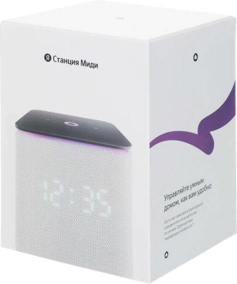 Умная колонка Yandex Станция Миди Алиса серый 24W 1.0 BT/Wi-Fi 10м (YNDX-00054GRY)