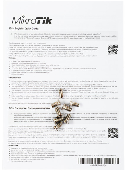 Коммутатор MikroTik CRS112-8P-4S-IN 8x1Гбит/с 4SFP 8PoE+ управляемый Коммутатор MikroTik CRS112-8P-4S-IN 8x1Гбит/с 4SFP 8PoE+ управляемый