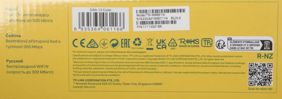 Роутер беспроводной TP-Link TD-W8961N N300 10/100BASE-TX/ADSL белый