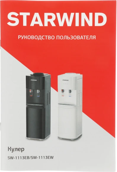 Кулер Starwind SW-1113EW напольный электронный белый