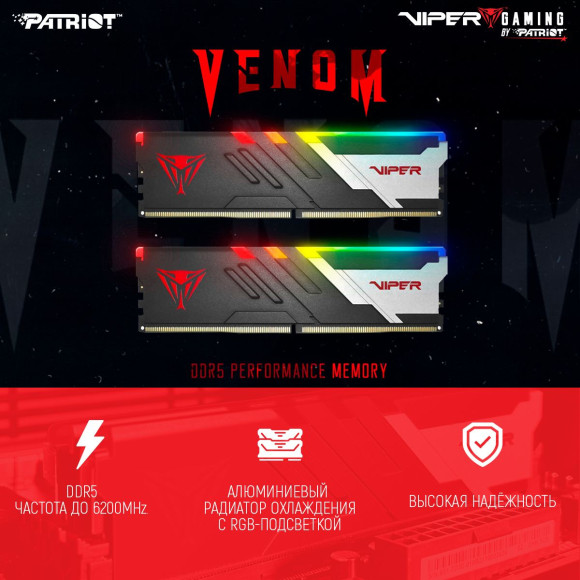 Память DDR5 2x16Gb 7400MHz Patriot PVVR532G740C36K Viper Venom RGB RTL Gaming PC5-59200 CL36 DIMM 288-pin 1.45В kit с радиатором Ret Память DDR5 2x16Gb 7400MHz Patriot PVVR532G740C36K Viper Venom RGB RTL Gaming PC5-59200 CL36 DIMM 288-pin 1.45В kit с радиатором Ret