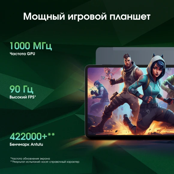 Планшет Digma Pro Empire G99 (2.2) 8C RAM8Gb ROM256Gb 12" In-Cell 2000x1200 4G Android 14 серый 16Mpix 8Mpix BT WiFi microSD 2Tb 10000mAh 1250hrs Планшет Digma Pro Empire G99 (2.2) 8C RAM8Gb ROM256Gb 12" In-Cell 2000x1200 4G Android 14 серый 16Mpix 8Mpix BT WiFi microSD 2Tb 10000mAh 1250hrs