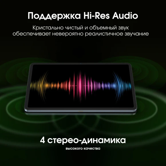 Планшет Digma Pro Empire G99 (2.2) 8C RAM8Gb ROM256Gb 12" In-Cell 2000x1200 4G Android 14 серый 16Mpix 8Mpix BT WiFi microSD 2Tb 10000mAh 1250hrs Планшет Digma Pro Empire G99 (2.2) 8C RAM8Gb ROM256Gb 12" In-Cell 2000x1200 4G Android 14 серый 16Mpix 8Mpix BT WiFi microSD 2Tb 10000mAh 1250hrs