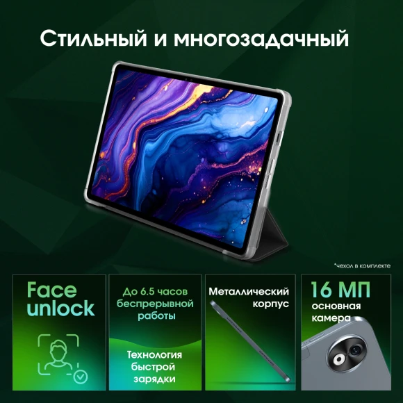 Планшет Digma Pro Empire G99 (2.2) 8C RAM8Gb ROM256Gb 12" In-Cell 2000x1200 4G Android 14 серый 16Mpix 8Mpix BT WiFi microSD 2Tb 10000mAh 1250hrs Планшет Digma Pro Empire G99 (2.2) 8C RAM8Gb ROM256Gb 12" In-Cell 2000x1200 4G Android 14 серый 16Mpix 8Mpix BT WiFi microSD 2Tb 10000mAh 1250hrs