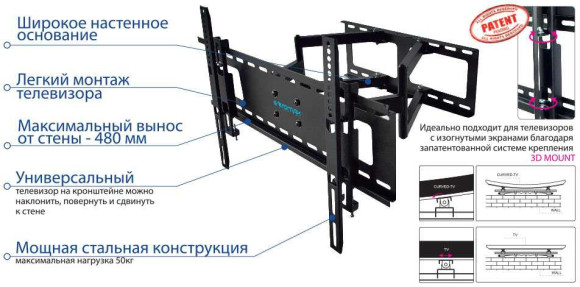 Кронштейн для телевизора Kromax ATLANTIS-80 черный 32"-75" макс.50кг настенный поворотно-выдвижной и наклонный Кронштейн для телевизора Kromax ATLANTIS-80 черный 32"-75" макс.50кг настенный поворотно-выдвижной и наклонный