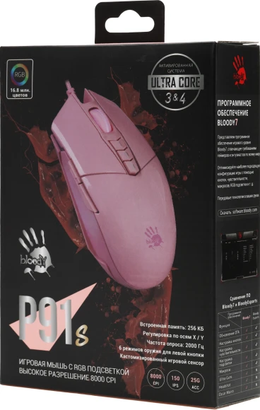 Мышь A4Tech Bloody P91s розовый оптическая 8000dpi USB 8but (P91S PINK ACTIVATED) Мышь A4Tech Bloody P91s розовый оптическая 8000dpi USB 8but (P91S PINK ACTIVATED)