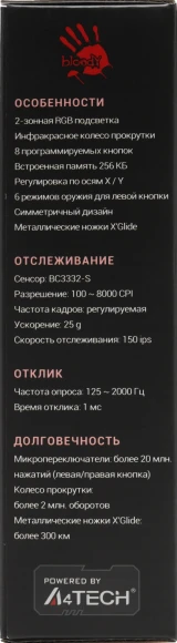 Мышь A4Tech Bloody P91s розовый оптическая 8000dpi USB 8but (P91S PINK ACTIVATED) Мышь A4Tech Bloody P91s розовый оптическая 8000dpi USB 8but (P91S PINK ACTIVATED)