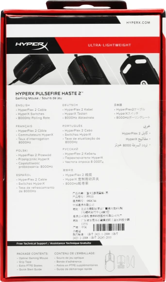 Мышь HyperX Pulsefire Haste 2 черный оптическая 26000dpi USB 5but (6N0A7AA)