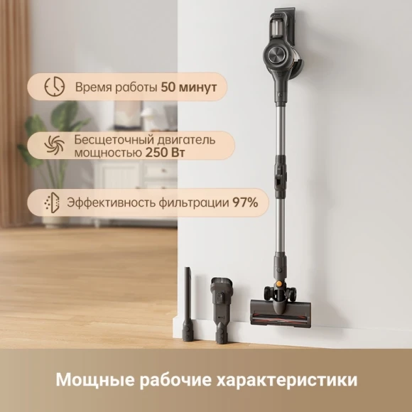 Пылесос ручной Dreame Trouver J20 250Вт серый Пылесос ручной Dreame Trouver J20 250Вт серый