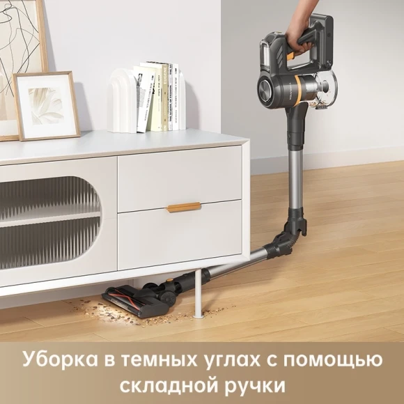 Пылесос ручной Dreame Trouver J20 250Вт серый Пылесос ручной Dreame Trouver J20 250Вт серый