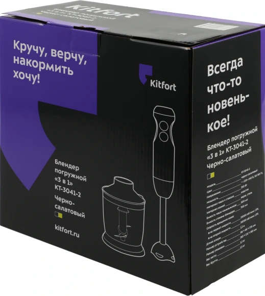 Блендер погружной Kitfort КТ-3041-2 350Вт черный/салатовый