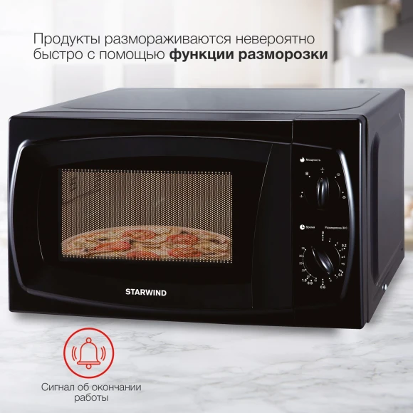 Микроволновая Печь Starwind SWM5420 20л. 700Вт черный Микроволновая Печь Starwind SWM5420 20л. 700Вт черный