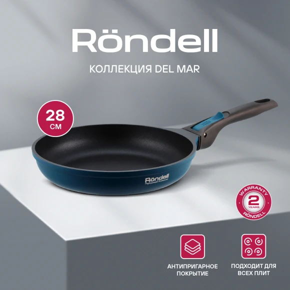Сковорода Rondell Del mar RDA-1849 круглая 28см покрытие: Xylan Plus ручка съемная (без крышки) синий Сковорода Rondell Del mar RDA-1849 круглая 28см покрытие: Xylan Plus ручка съемная (без крышки) синий