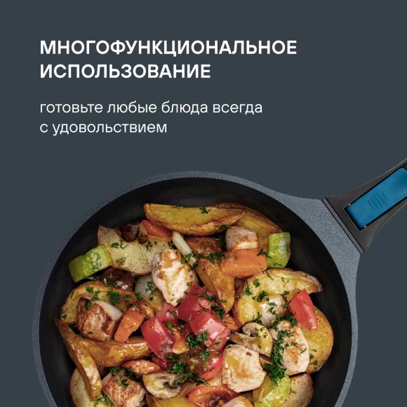 Сковорода Rondell Del mar RDA-1849 круглая 28см покрытие: Xylan Plus ручка съемная (без крышки) синий Сковорода Rondell Del mar RDA-1849 круглая 28см покрытие: Xylan Plus ручка съемная (без крышки) синий