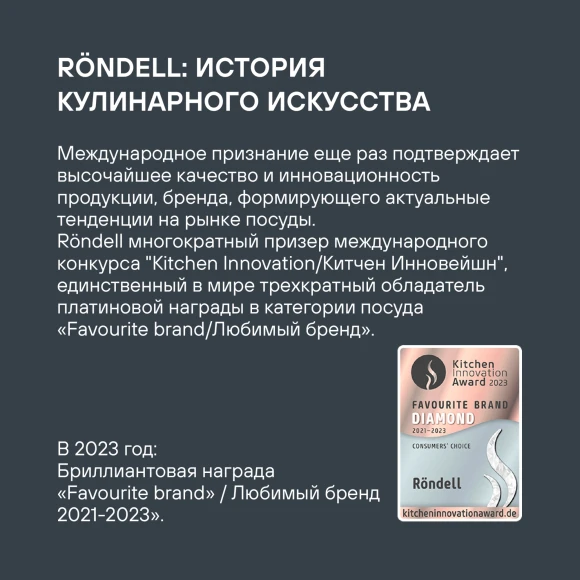 Сковорода Rondell Del mar RDA-1849 круглая 28см покрытие: Xylan Plus ручка съемная (без крышки) синий Сковорода Rondell Del mar RDA-1849 круглая 28см покрытие: Xylan Plus ручка съемная (без крышки) синий
