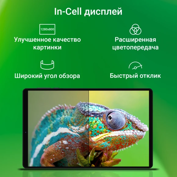 Планшет Digma CITI 1421D 4G T606 (1.6) 8C RAM3Gb ROM64Gb 10.1" In-Cell 1280x800 4G Android 13 серый 8Mpix 5Mpix BT WiFi microSD 1Tb 6000mAh 12hr 80hrs