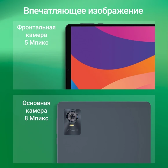 Планшет Digma CITI 1421D 4G T606 (1.6) 8C RAM3Gb ROM64Gb 10.1" In-Cell 1280x800 4G Android 13 серый 8Mpix 5Mpix BT WiFi microSD 1Tb 6000mAh 12hr 80hrs
