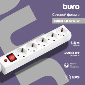 Сетевой фильтр Buro 500SH-1.8-UPS-W 1.8м (5 розеток) белый (коробка) Сетевой фильтр Buro 500SH-1.8-UPS-W 1.8м (5 розеток) белый (коробка)