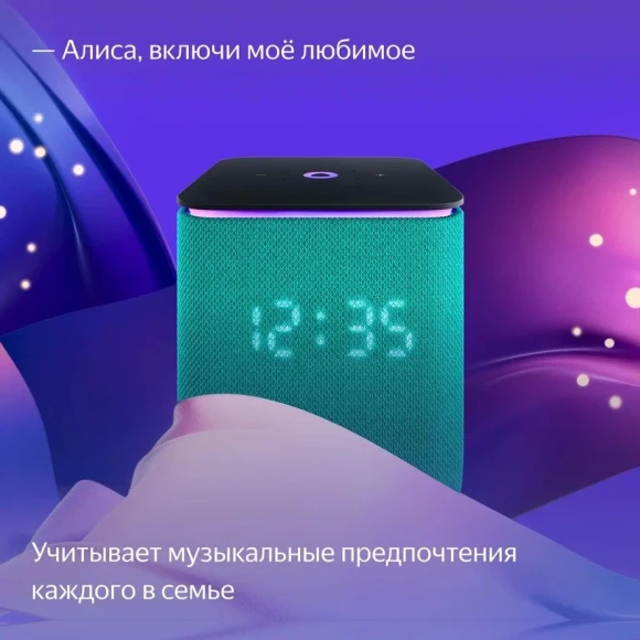 Умная колонка Yandex Станция Миди Алиса зеленый 24W 1.0 BT/Wi-Fi 10м (YNDX-00054EMD) Умная колонка Yandex Станция Миди Алиса зеленый 24W 1.0 BT/Wi-Fi 10м (YNDX-00054EMD)