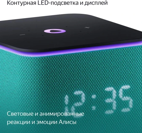 Умная колонка Yandex Станция Миди Алиса зеленый 24W 1.0 BT/Wi-Fi 10м (YNDX-00054EMD) Умная колонка Yandex Станция Миди Алиса зеленый 24W 1.0 BT/Wi-Fi 10м (YNDX-00054EMD)