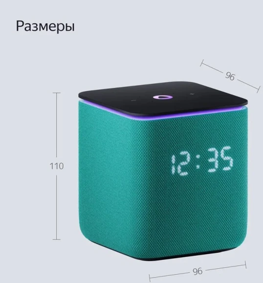 Умная колонка Yandex Станция Миди Алиса зеленый 24W 1.0 BT/Wi-Fi 10м (YNDX-00054EMD) Умная колонка Yandex Станция Миди Алиса зеленый 24W 1.0 BT/Wi-Fi 10м (YNDX-00054EMD)